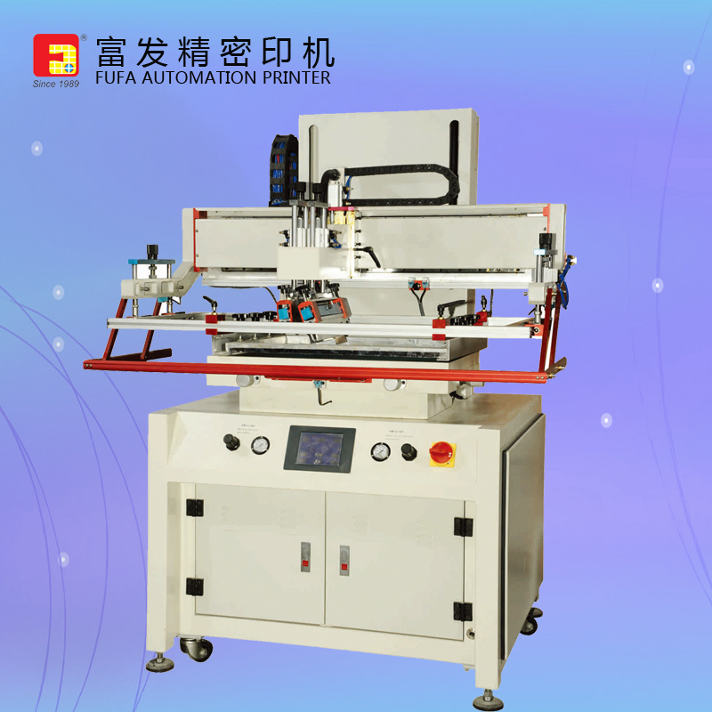 富發(fā)牌絲印機 富發(fā)牌絲印機