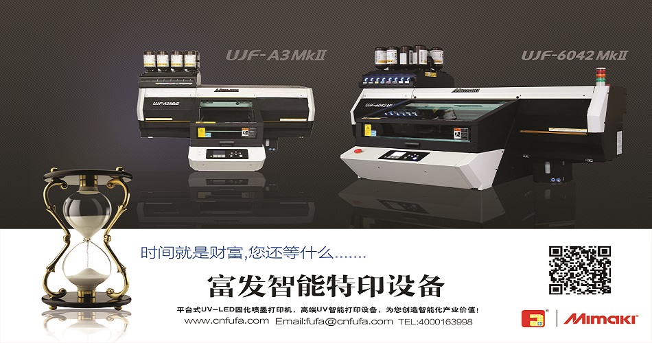 MIMAKI   UVӡC