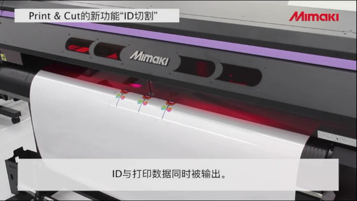 l(f) MIMAKI uvӡC