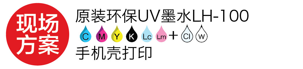 l(f)MIMAKI uvӡC
